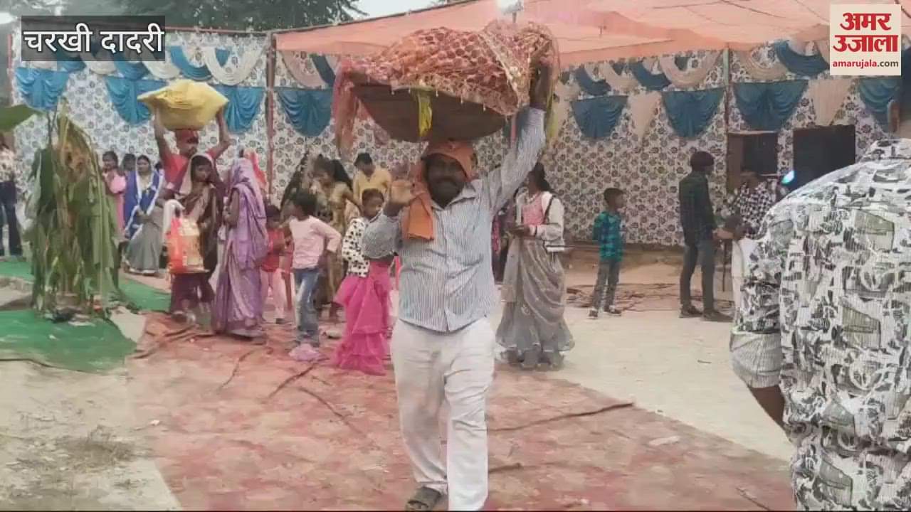 VIDEO : दादरी में पूर्वांचलवासियों ने उगते सूर्य को अर्घ्य देकर पूरा किया छठ महाव्रत