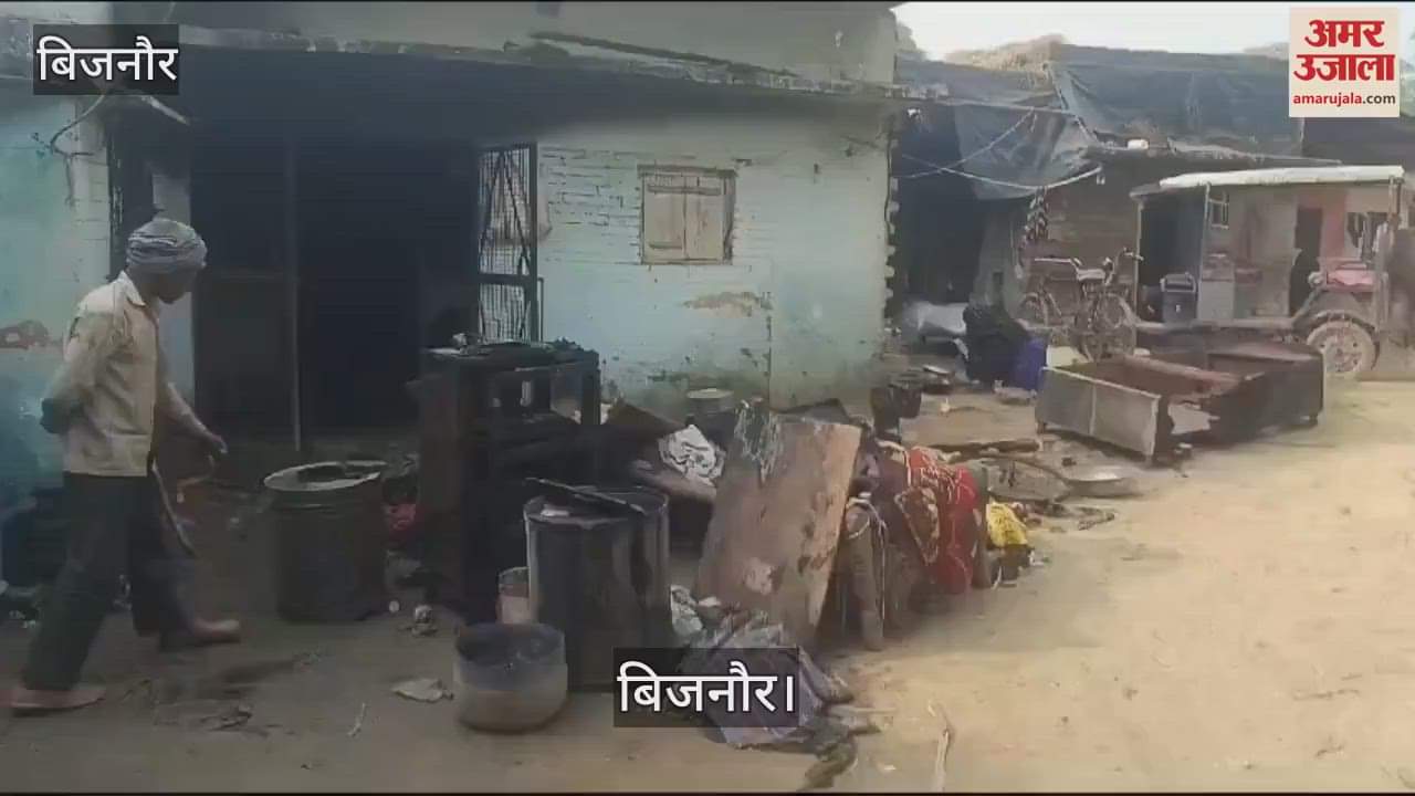 VIDEO : A short circuit caused a fire in a house in Bijnor, the happiness of the family was reduced to ashes