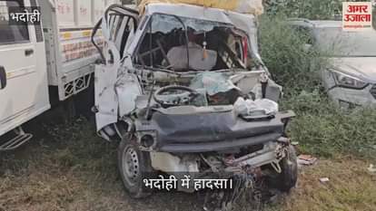 VIDEO : Major accident in Bhadohi two died after Uncontrolled car colled with truck