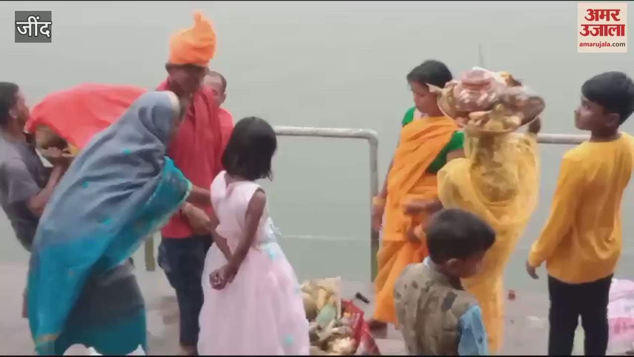 VIDEO : जींद में उगते सूर्य को अर्घ्य देकर निर्जल व्रत किया संपन्न