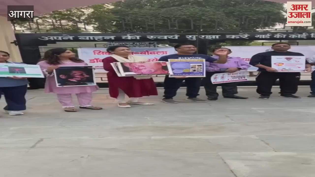 VIDEO : राष्ट्रीय कैंसर जागरूकता दिवस...आईएमए ने दिया ये संदेश