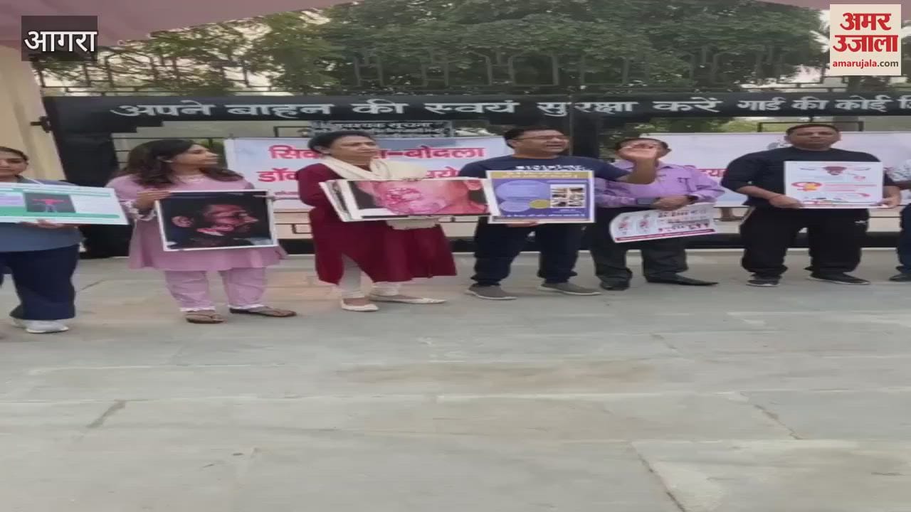 VIDEO : राष्ट्रीय कैंसर जागरूकता दिवस...आईएमए ने दिया ये संदेश
