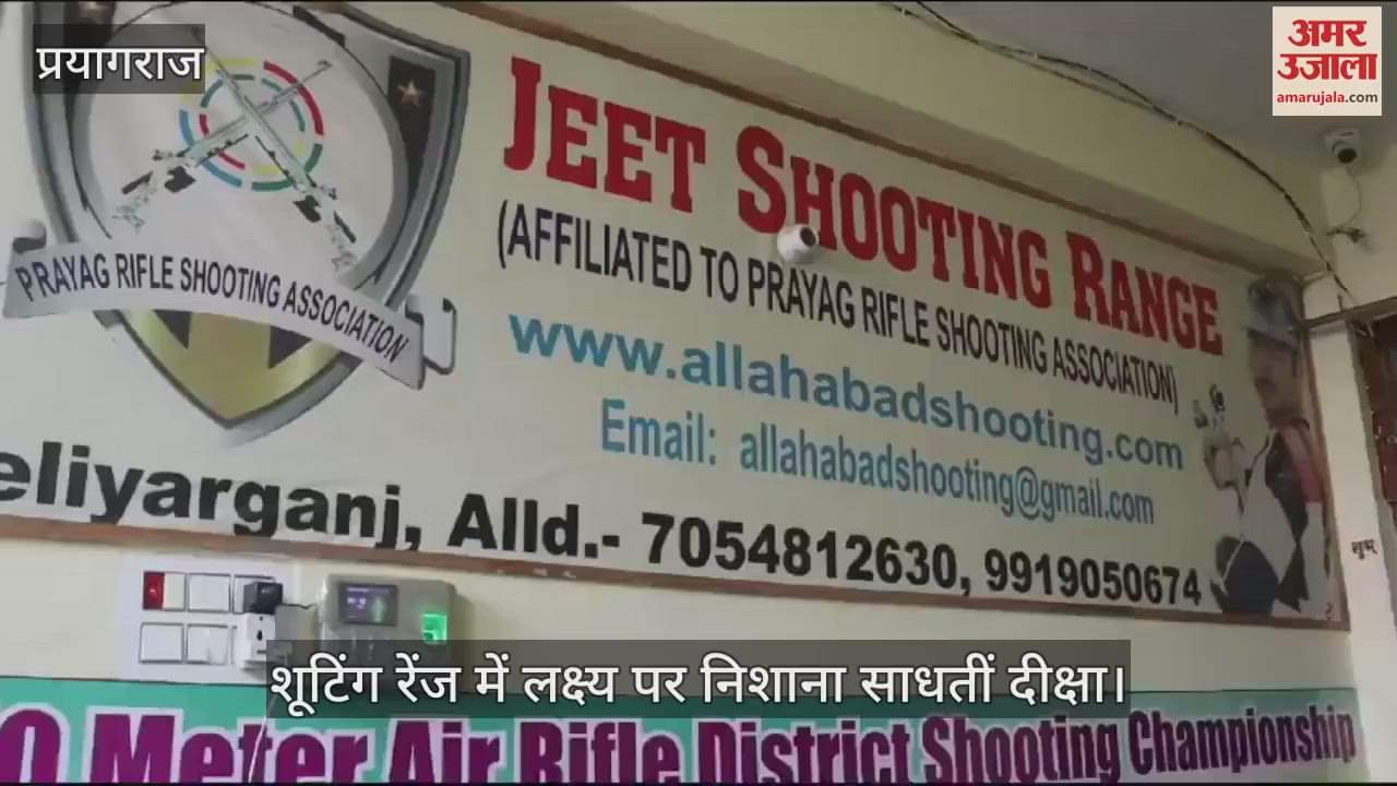 VIDEO : Diksha is not missing out on hitting the target in adverse circumstances, she dreams of winning a medal for India.