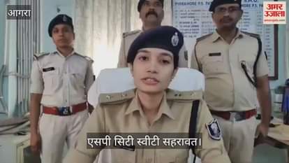 VIDEO : अवधेश हत्याकांड से उठा पर्दा...मथुरा का शूटर, नाम दर्ज हैं 12 मुकदमे
