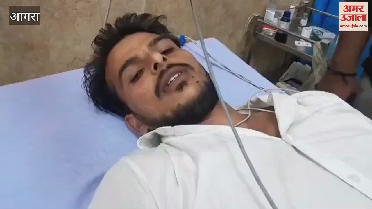 VIDEO : दो गुटों के बीच फायरिंग में युवक को लगी गोली, पुलिस ने दो आरोपी दबोचे; चार की तालश जारी