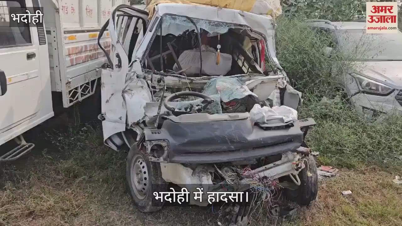 VIDEO : Major accident in Bhadohi two died after Uncontrolled car colled with truck