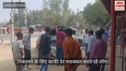 VIDEO : Ambedkarnagar: कार में घुस गया सांप, निकालने के लिए देर तक मशक्कत करते रहे लोग