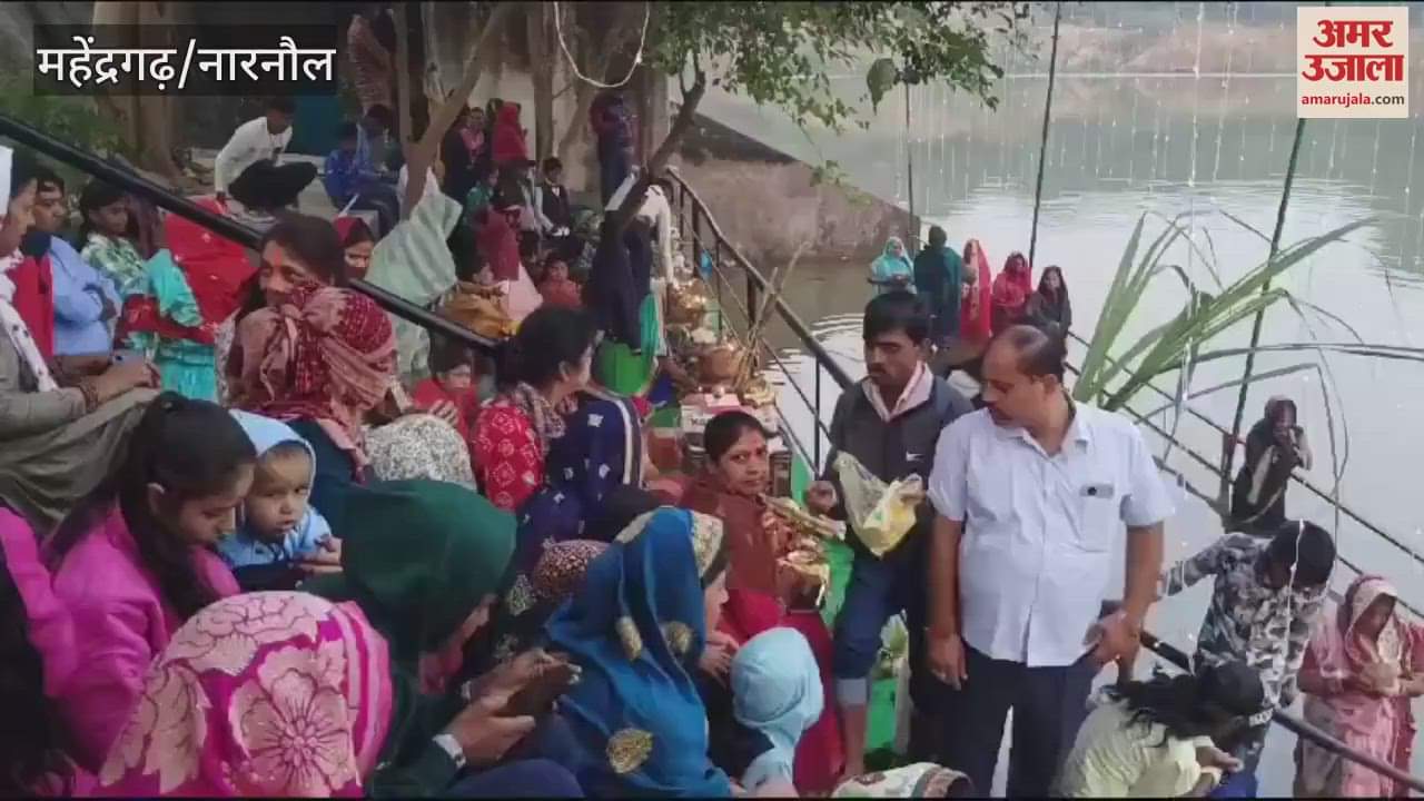 VIDEO : नारनौल में जेठू बाबा मंदिर में उगते सूरज को अर्घ्य देकर महिलाओं ने खोला व्रत