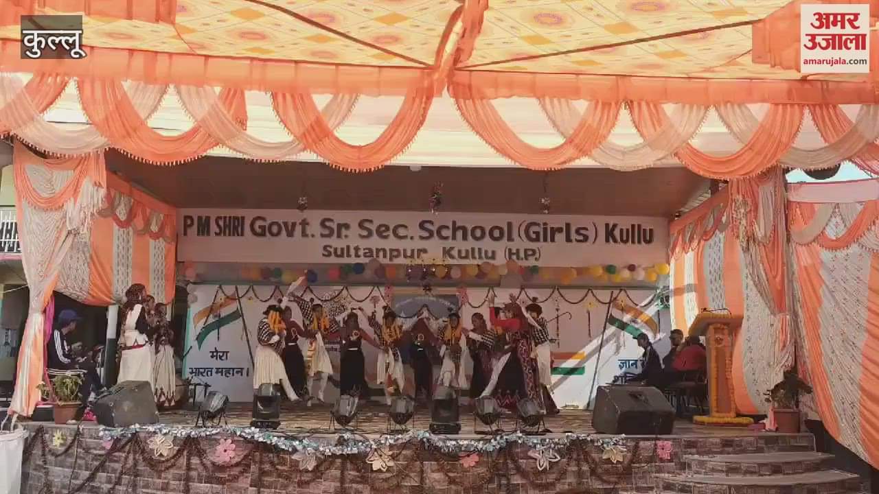 VIDEO : Cultural competition in Government Senior Secondary Girls School Sultanpur