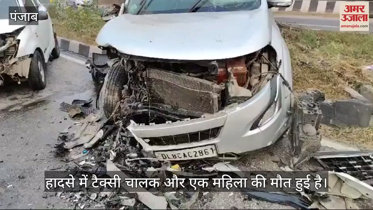 VIDEO : कीरतपुर में एसयूवी और टैक्सी के बीच टक्कर, दो की मौत