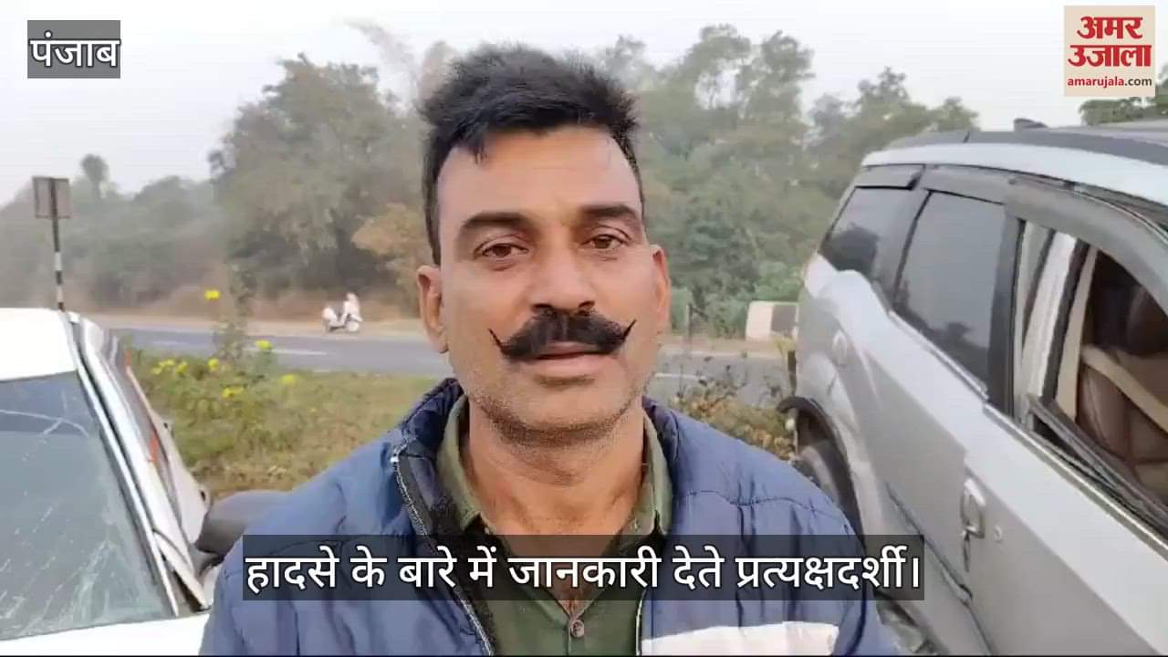 VIDEO : दो कारों में जबरदस्त टक्कर, उड़े परखच्चे, महिला समेत दो की मौत
