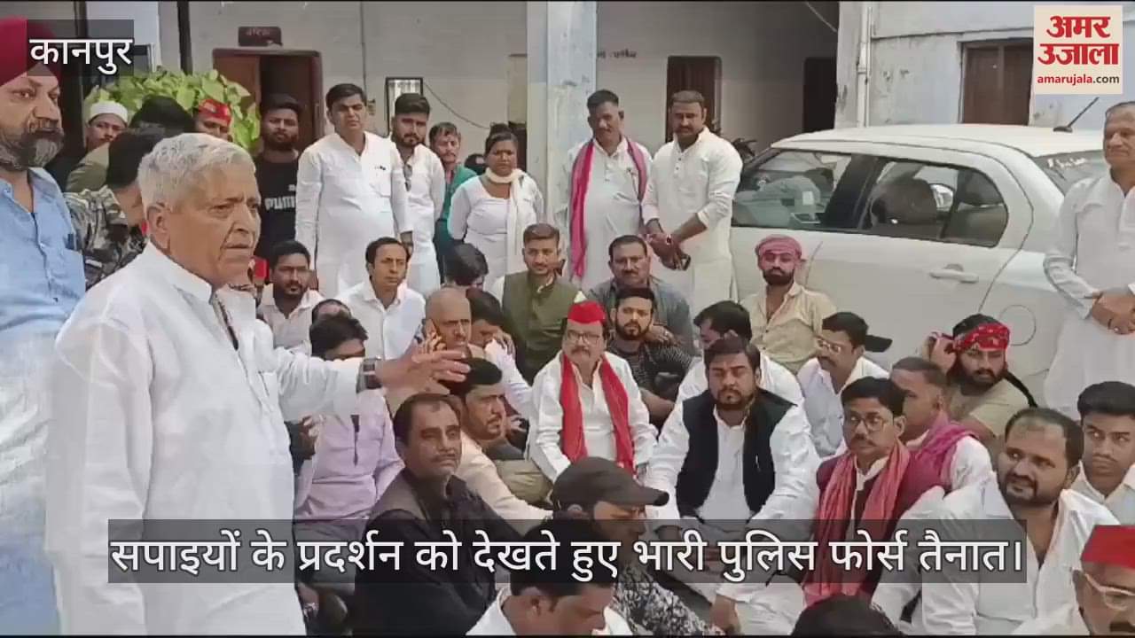 VIDEO : फजलगंज थाने में धरने पर बैठे विधायक अभिताभ बाजपेई, युवक की गिरफ्तारी को बताया गलत, सपाई कर रहे नारेबाजी