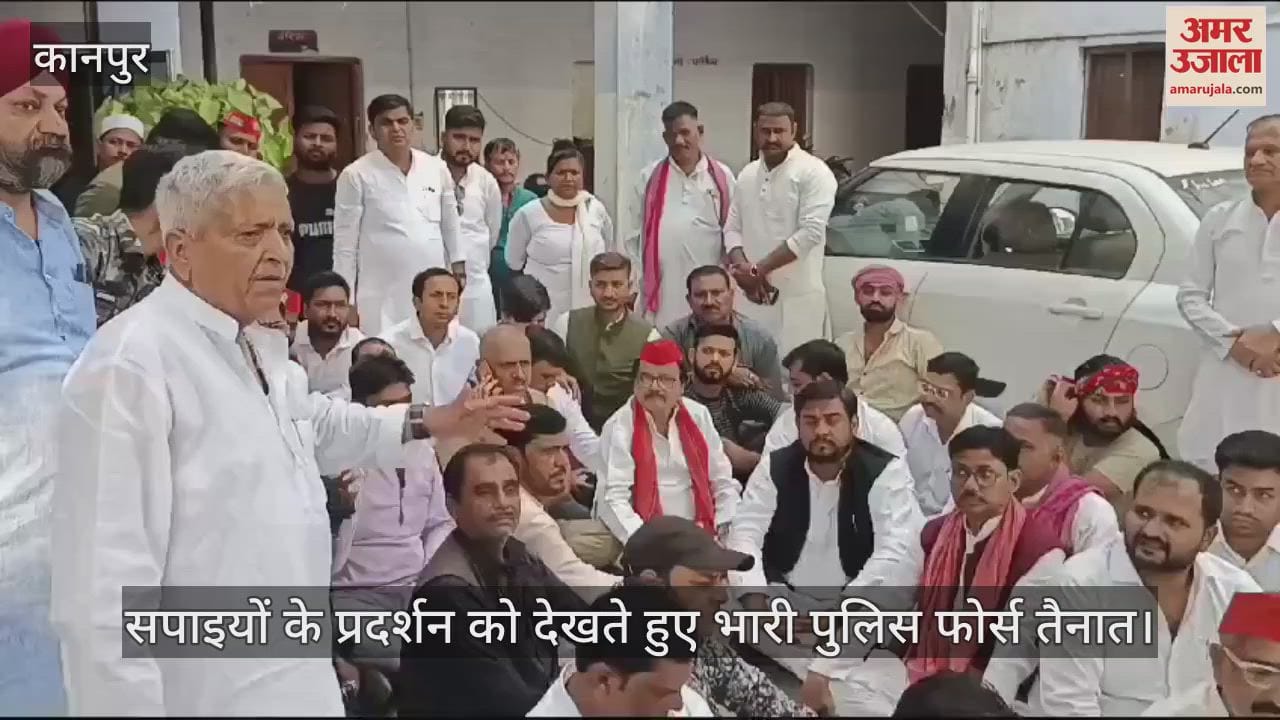 VIDEO : फजलगंज थाने में धरने पर बैठे विधायक अभिताभ बाजपेई, युवक की गिरफ्तारी को बताया गलत, सपाई कर रहे नारेबाजी