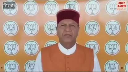VIDEO : BJP State President Rajiv Bindal Said Congress does not want peace to prevail in the country