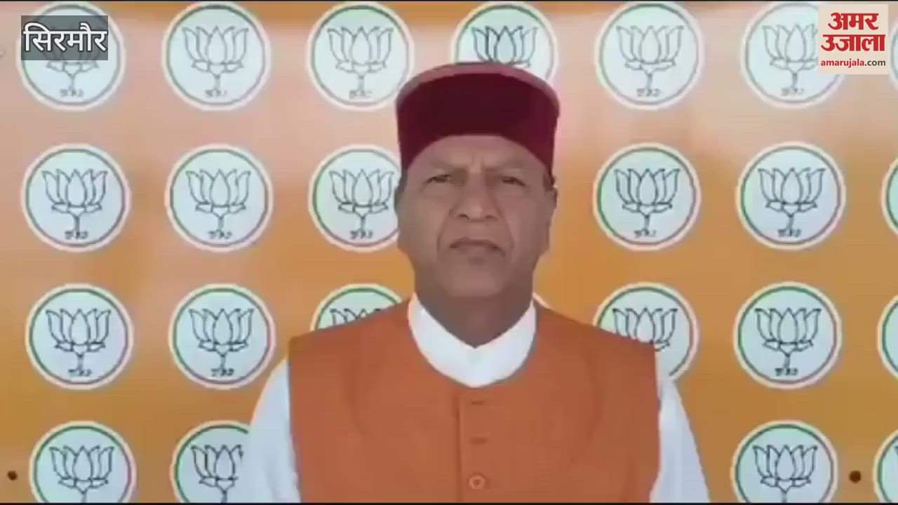 VIDEO : BJP State President Rajiv Bindal Said Congress does not want peace to prevail in the country