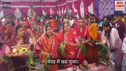 VIDEO : On Chhath Puja, worship programs will start at 4 am at Gagol Tirth in Meerut