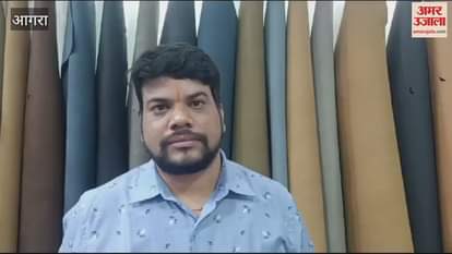 VIDEO : मीट एट आगरा हुआ शुरू, जानें क्या है इस बार खास