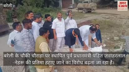 VIDEO : बरेली में कूड़े के ढेर में मिली नेहरू की प्रतिमा, हाल देख रो पड़े कांग्रेस नेता