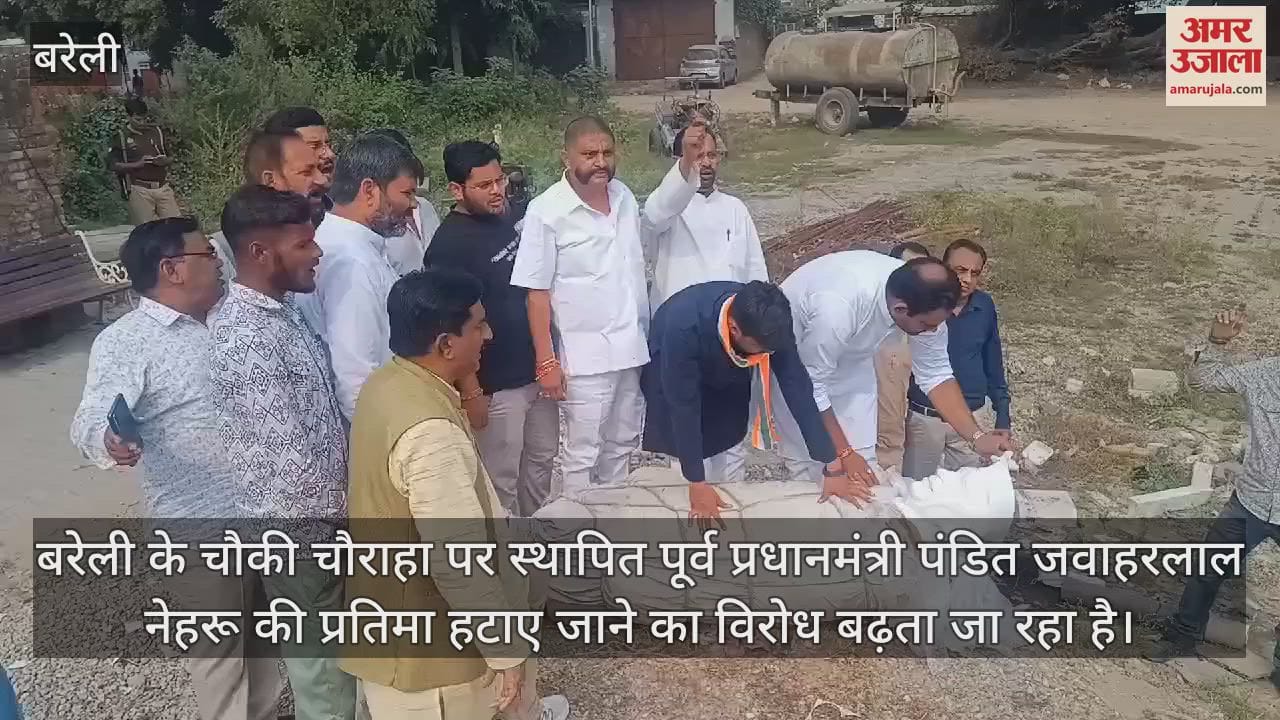 VIDEO : बरेली में कूड़े के ढेर में मिली नेहरू की प्रतिमा, हाल देख रो पड़े कांग्रेस नेता