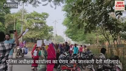 Women gheraoed the Superintendent of Police office over illegal liquor sale in the village