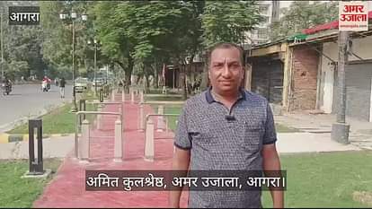 VIDEO : ताजमहल के शहर आगरा का ये मॉडल रोड...पच्चीकारी ऐसी, जो देखी न होगी