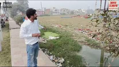 VIDEO : कैथल में डेंगू का बढ़ रहा है प्रकोप, अब संक्रमितों की संख्या बढ़कर हो चुकी है 39