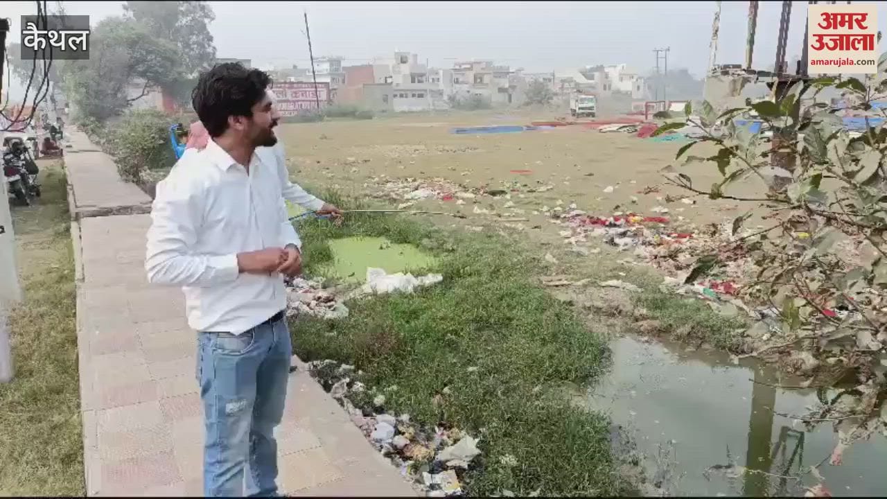 VIDEO : कैथल में डेंगू का बढ़ रहा है प्रकोप, अब संक्रमितों की संख्या बढ़कर हो चुकी है 39
