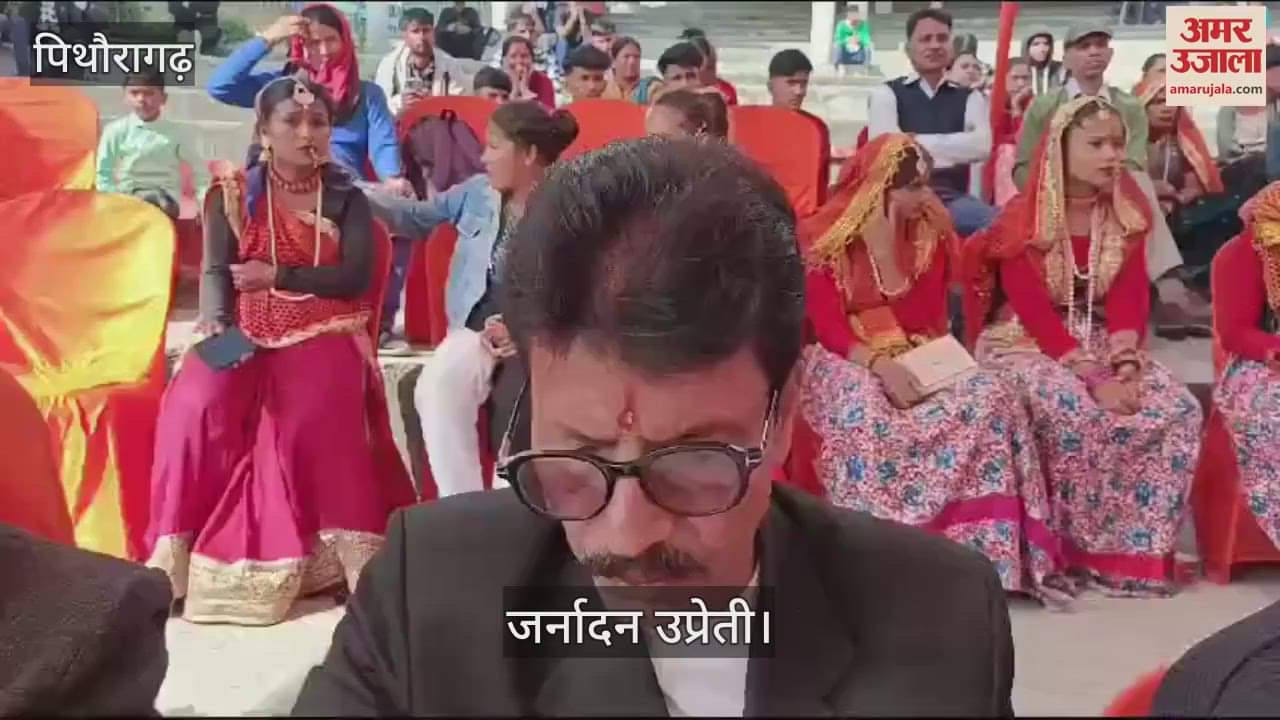 VIDEO : युवा कल्याण विभाग की ओर से आयोजित युवा महोत्सव, लोक नृत्य में मूनाकोट ब्लॉक को मिला पहला स्थान
