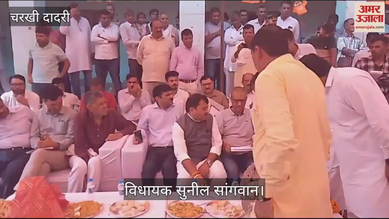 VIDEO : दादरी में विधायक सुनील सांगवान ने गांवों में लगाया दरबार, ग्रामीणों ने बताई परेशानी