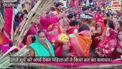 VIDEO : Chhath Puja in Mirzapur women devotees performed puja on banks of Ganga ghats and ponds