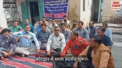 VIDEO : Roadways employees protested against employee harassment in Kotdwar buses stopped