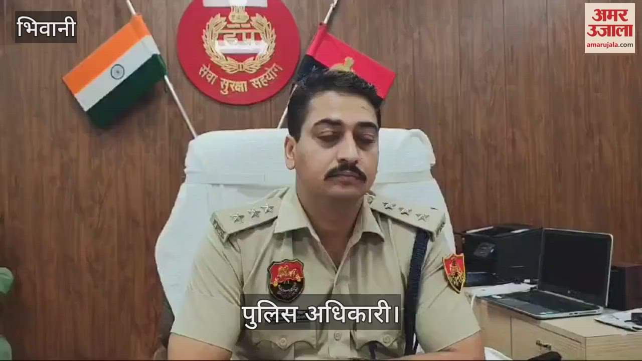 VIDEO : हांसी के एचसीएस अधिकारी कुलभूषण पर एफआईआर दर्ज, डीएसपी हरेंद्र करेंगे जांच