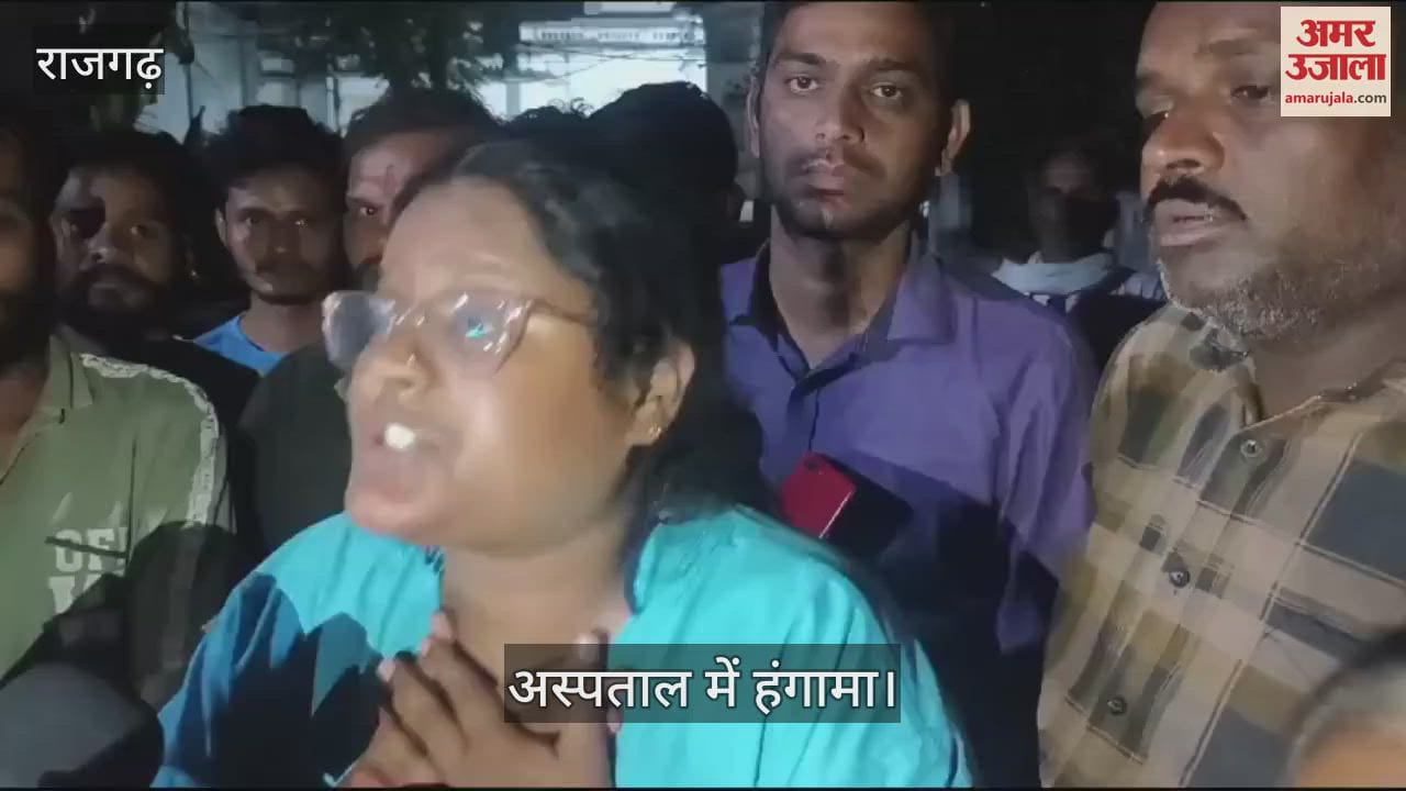 Rajgarh: Uproar after the death of a girl in this hospital of Rajgarh, the doctor was accused of giving wrong