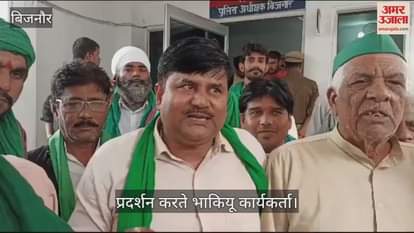 VIDEO : Workers are angry over the comment on Bhakiyu spokesperson Rakesh Tikait, demand to file a case