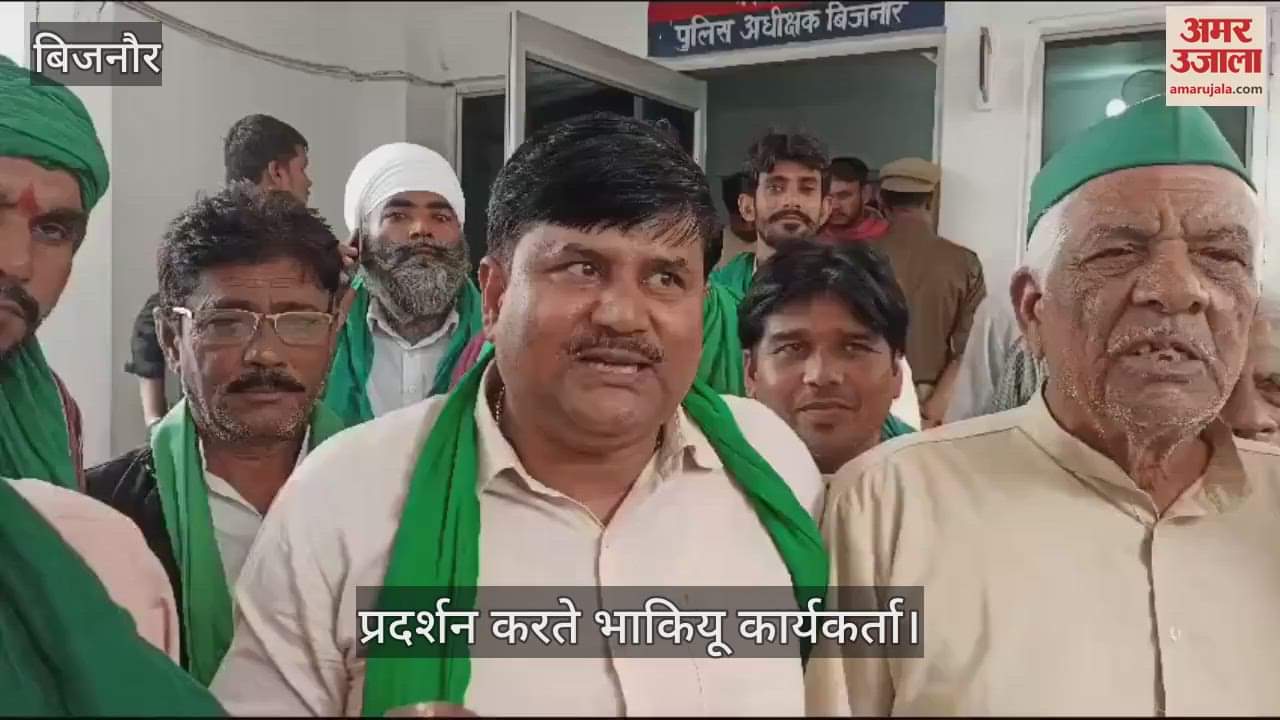 VIDEO : Workers are angry over the comment on Bhakiyu spokesperson Rakesh Tikait, demand to file a case