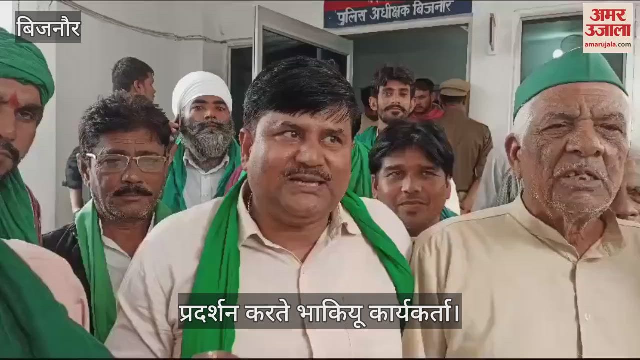 VIDEO : Workers are angry over the comment on Bhakiyu spokesperson Rakesh Tikait, demand to file a case