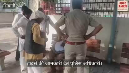 VIDEO : इसी महीने होने थी शादी, सड़क हादसे में चली गई युवक की जान