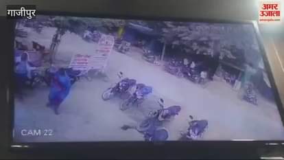 VIDEO : The bicycle disappeared in few seconds entire incident captured on CCTV