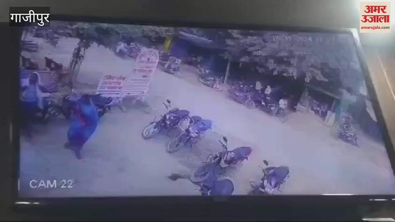 VIDEO : The bicycle disappeared in few seconds entire incident captured on CCTV