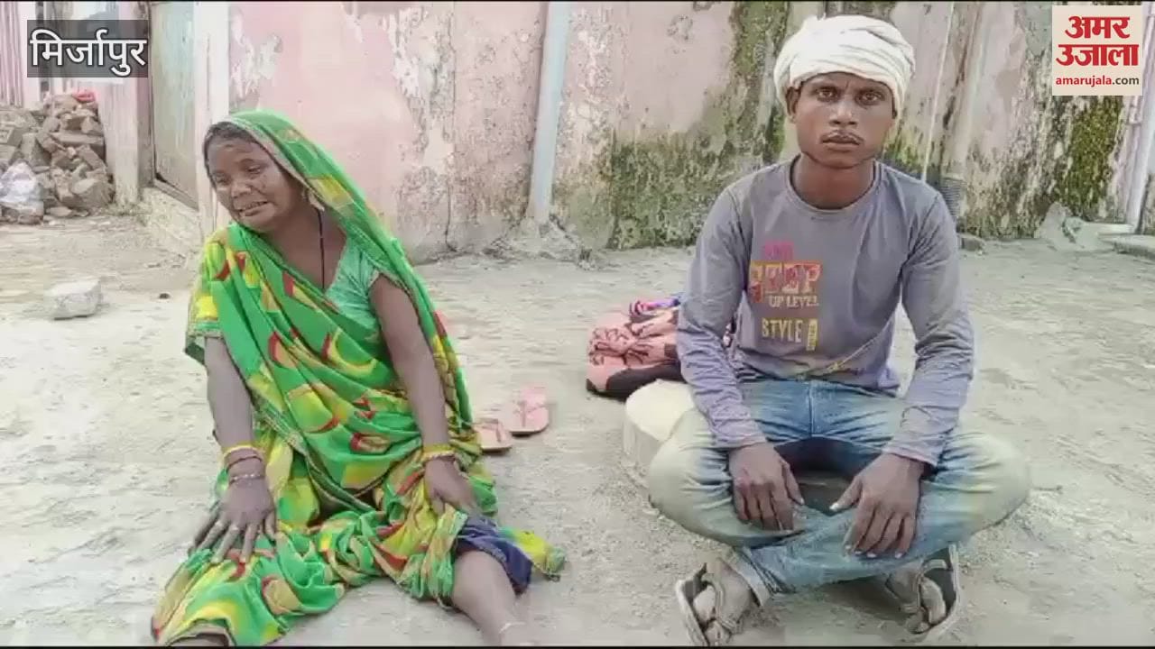VIDEO : young man died after falling from roof in Mirzapur chaos among the family members