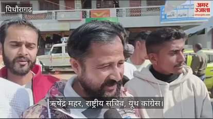 VIDEO : ऐंचोली में हाईवे की दुर्दशा पर बिफरी कांग्रेस, जमकर किया प्रदर्शन