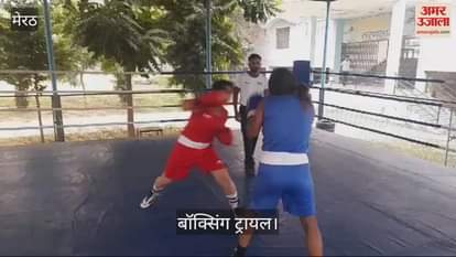 VIDEO : Meerut: Showed strength to join boxing team