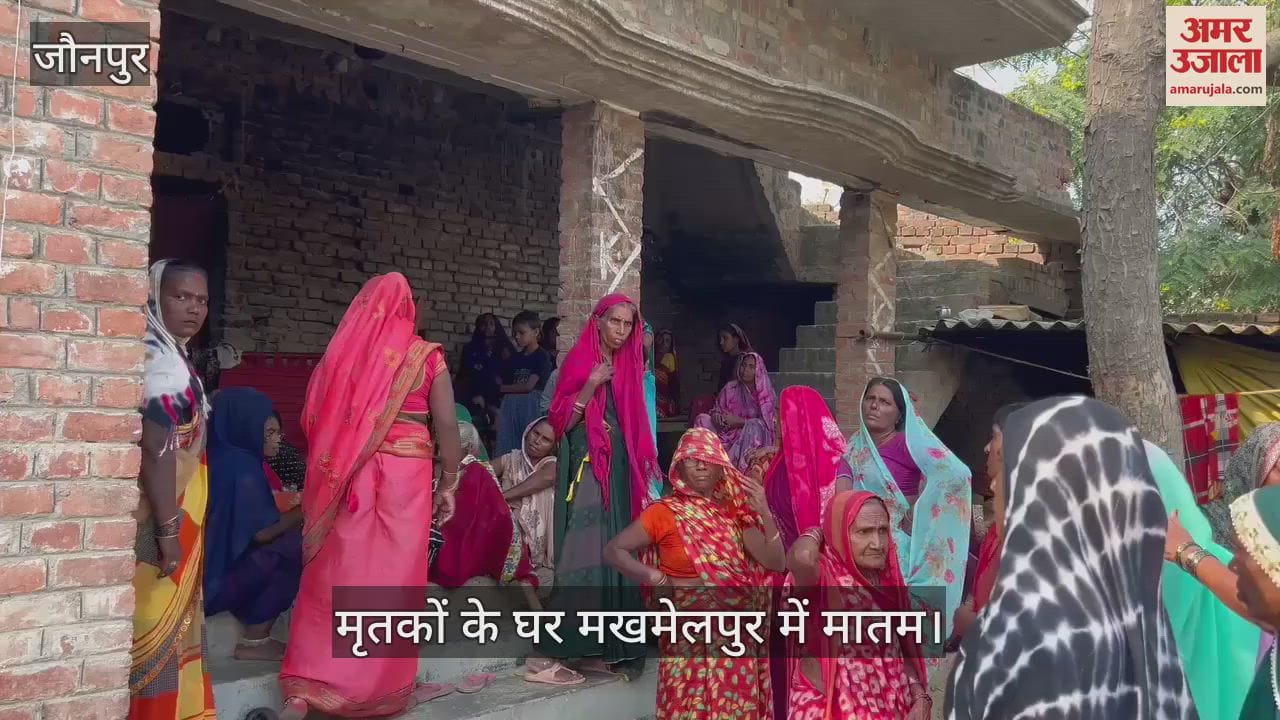 VIDEO : Two killed and one injured in Jaunpur road accident, mourning in the village
