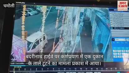 VIDEO : youth broke locks of shops on Badrinath Highway incident captured on CCTV