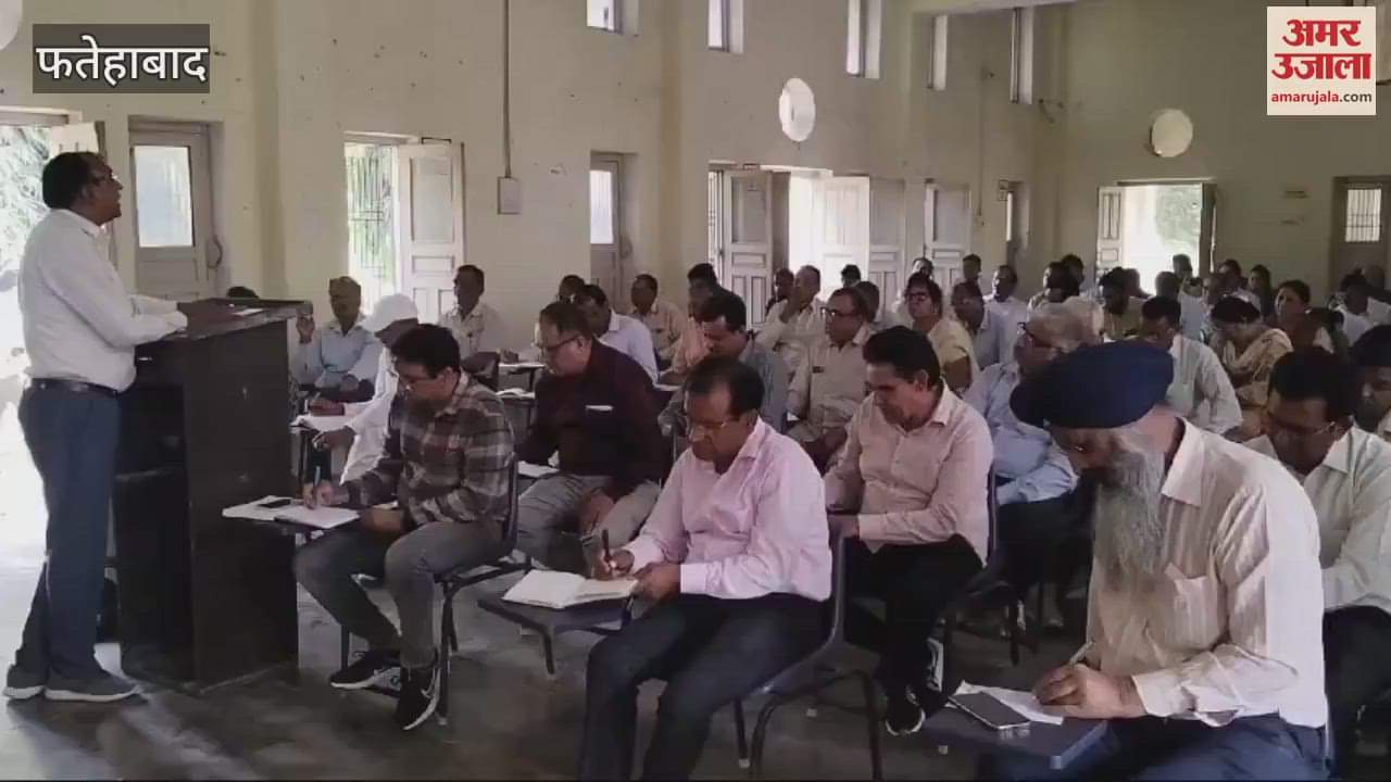 VIDEO : In Fatehabad, DEO gave instructions to school heads to improve examination results