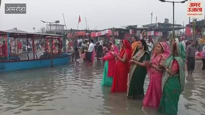 VIDEO : Gajraula, women stood in the Ganges water and offered prayers to the rising sun, Chhath festival concluded