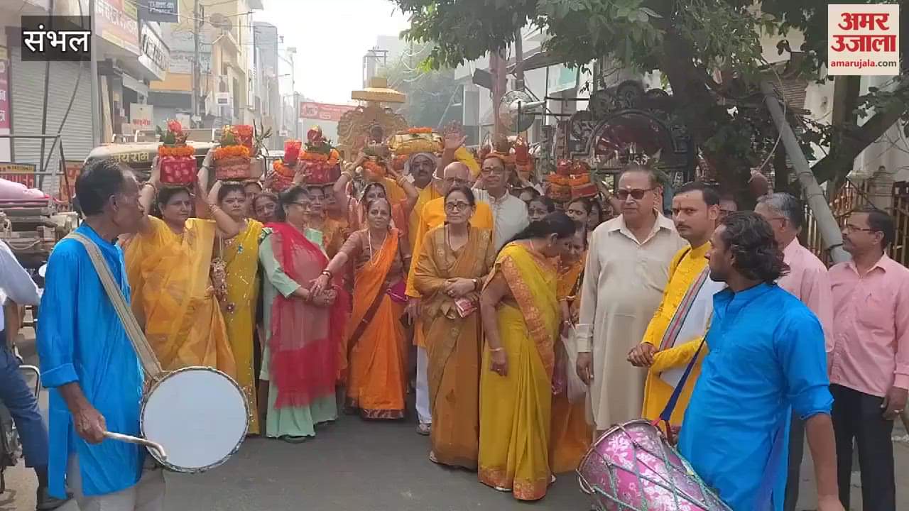 VIDEO : Kalash Yatra taken out in Chandausi, Bhagwat Katha organized