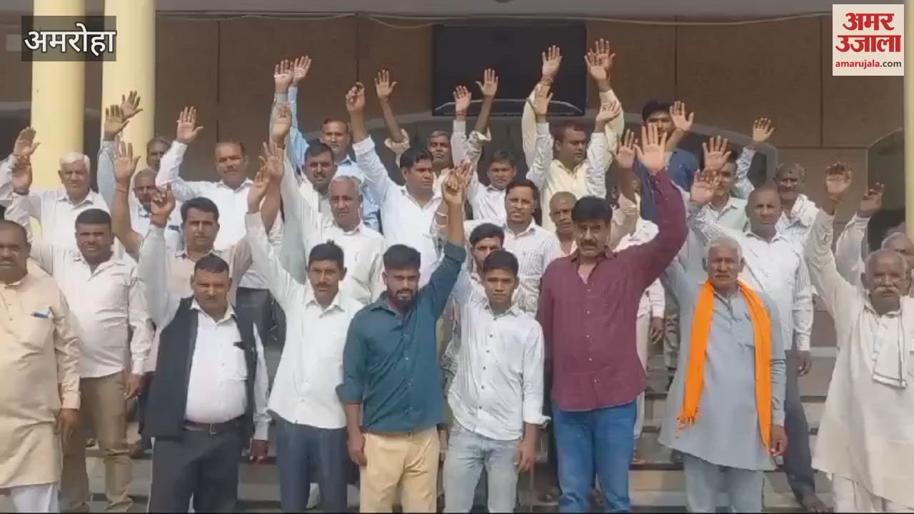 VIDEO : Villagers of Rasulpur Gurjar are not ready to give land for jail, protested in Amroha