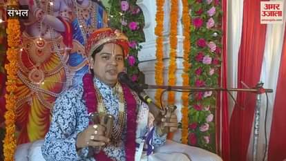 VIDEO : Devotees were mesmerized by listening to the story of Raja Parikshit