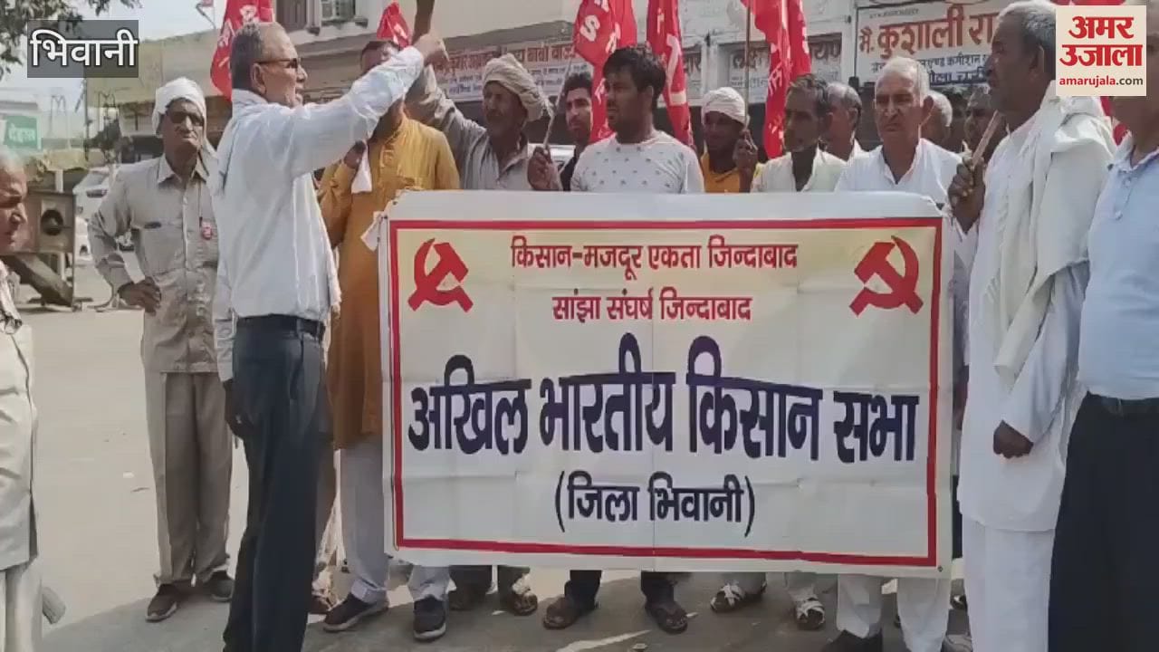 VIDEO : Kisan Sabha demonstrated in grain market for DAP fertilizer in Bhiwani